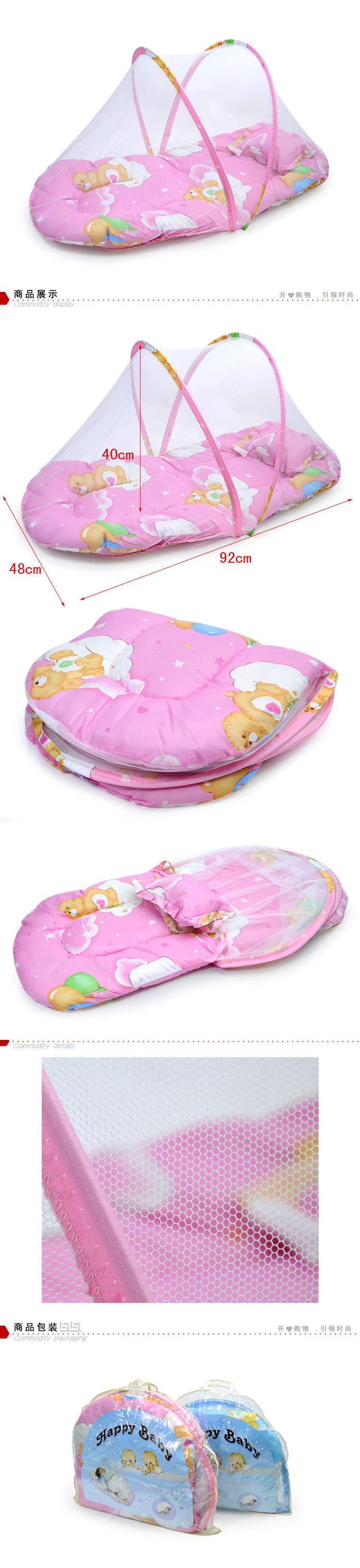 普润 夏季必备-大号便携式折叠宝宝蚊帐带垫背枕头/婴儿蚊帐